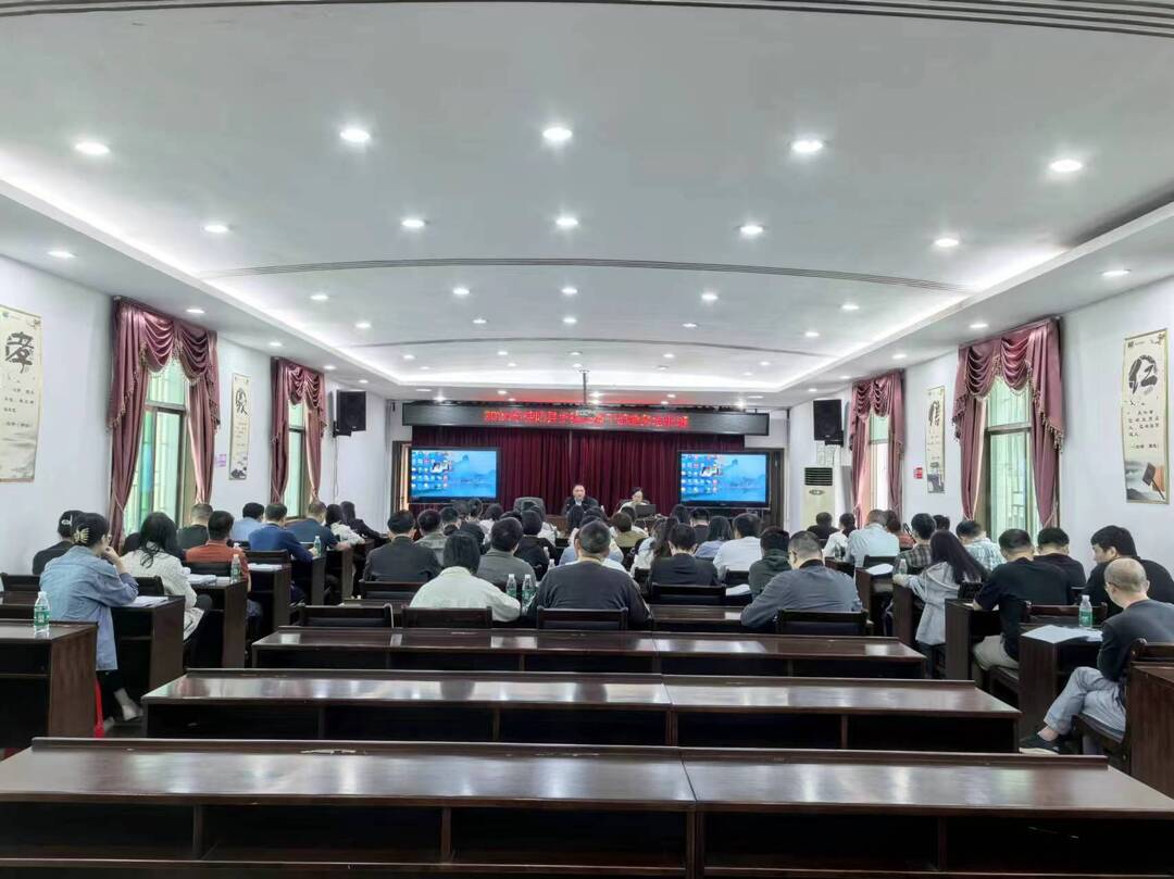 我县举办2024年乡镇财政干部业务培训班