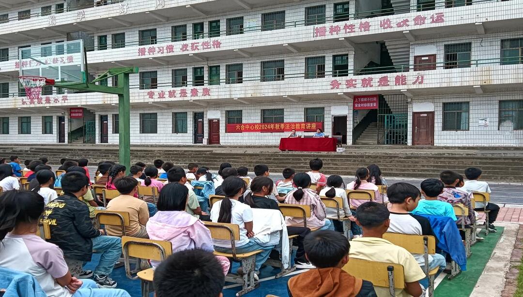 四里镇：开学第一课 筑起法治安全网