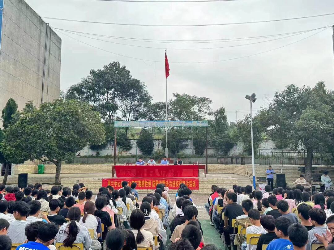 雷坪镇：法治入校园，一起向未来