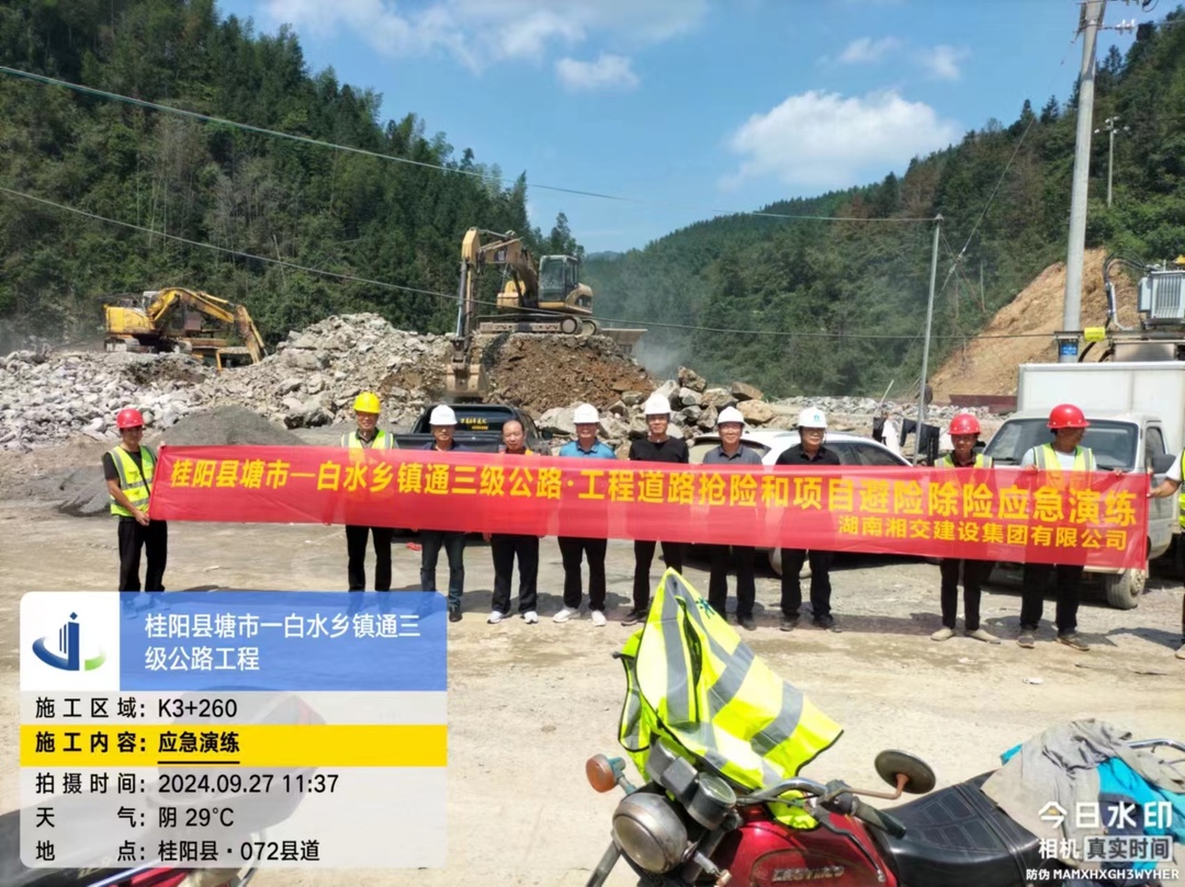 县交通质监站开展国庆节前专项检查