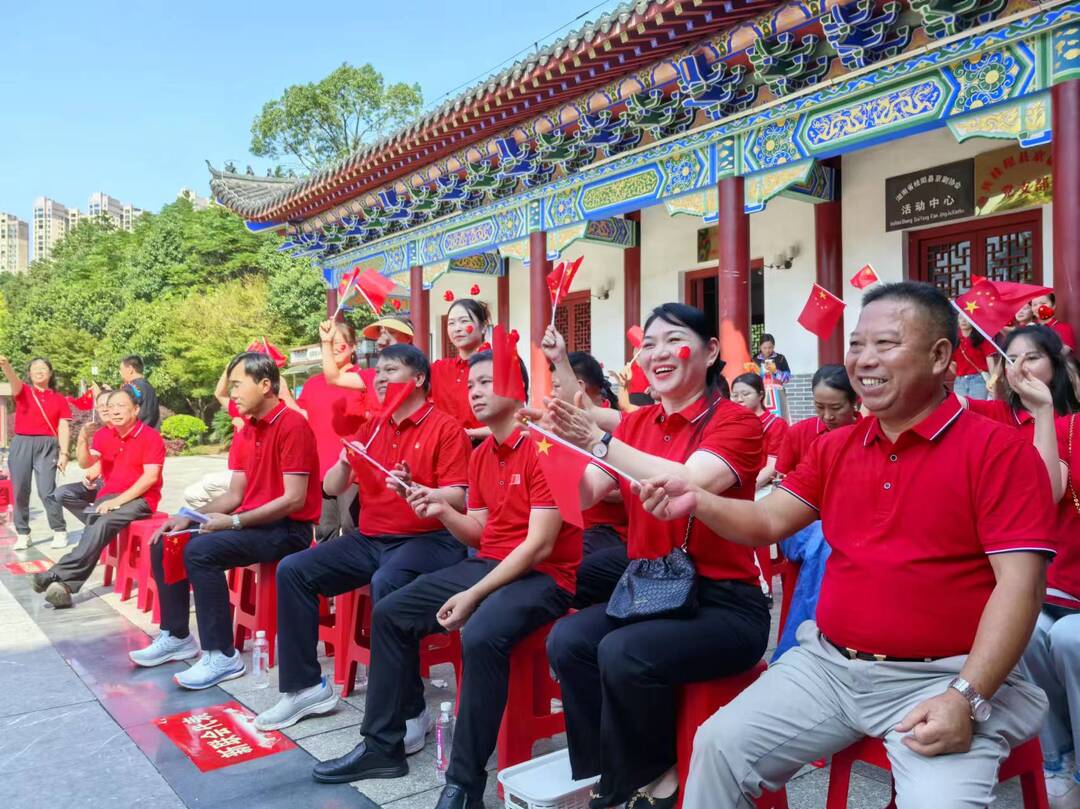 欢度国庆|我县统战系统举行庆祝中华人民共和国成立75周年联谊活动