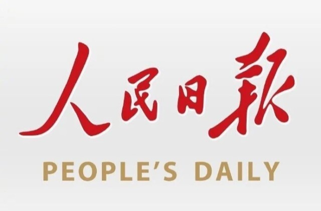 重磅！任仲平来了