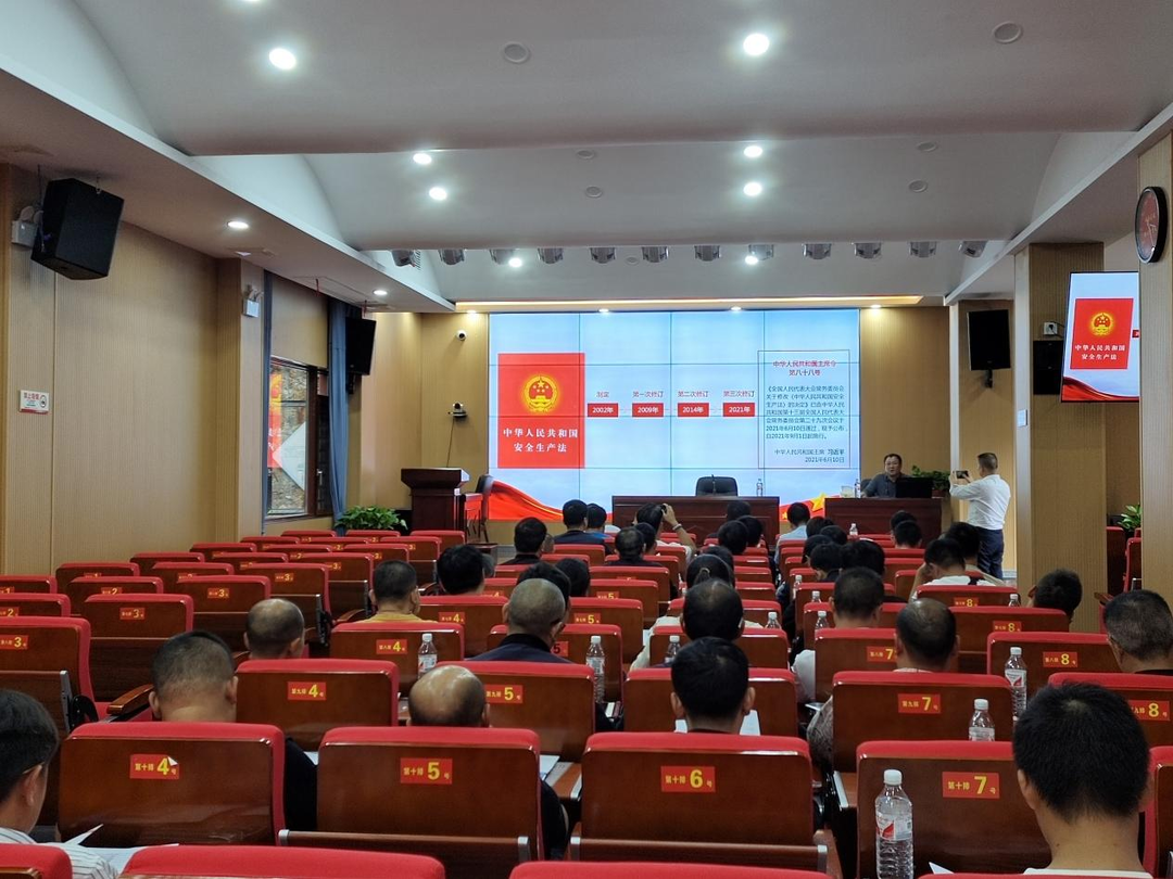 我县举行提升交通运输领域安全生产培训