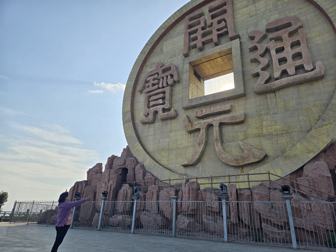 我们的节日·国庆│宝山“矿山游”热潮涌动  游客体验矿冶文化魅力