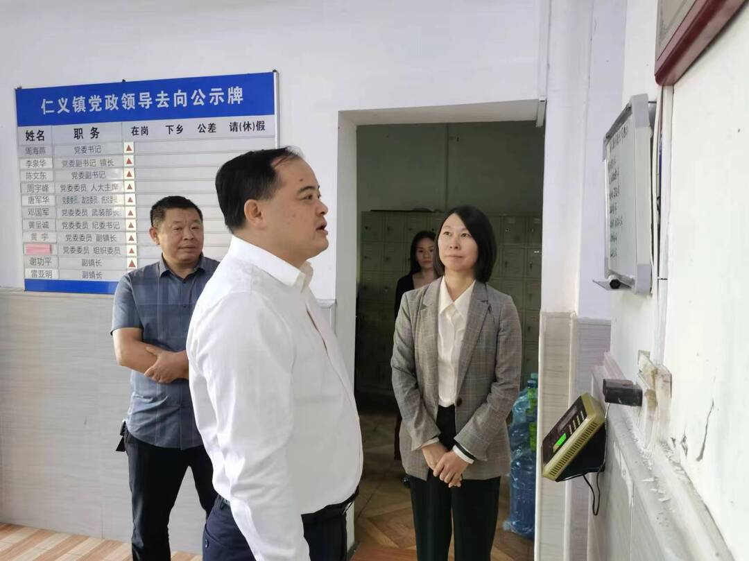 李志强督导检查安全生产、道路交通安全、森林防火、值班值守等工作