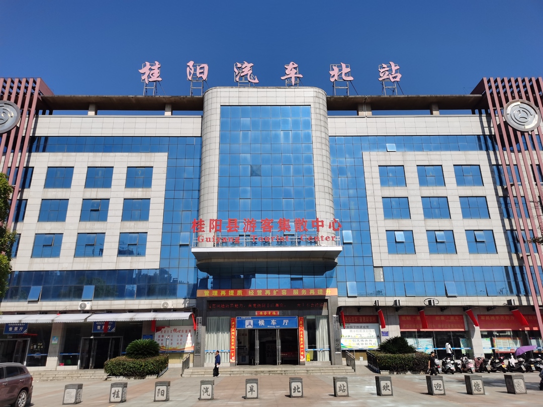 郴汽集团桂阳分公司：全力保障乘客有序安全出行