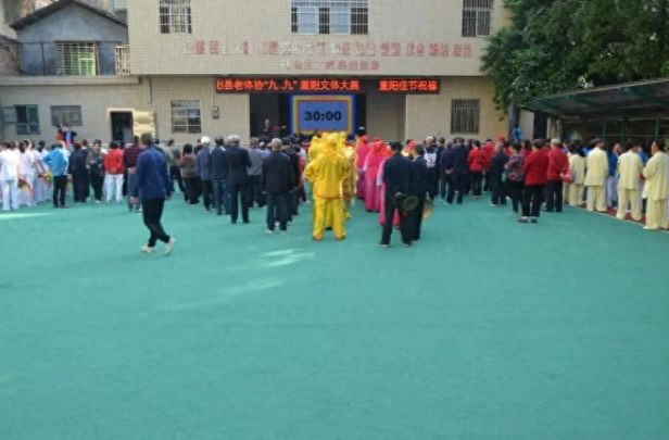 我县举行2024年“九九重阳节”老年文体大赛