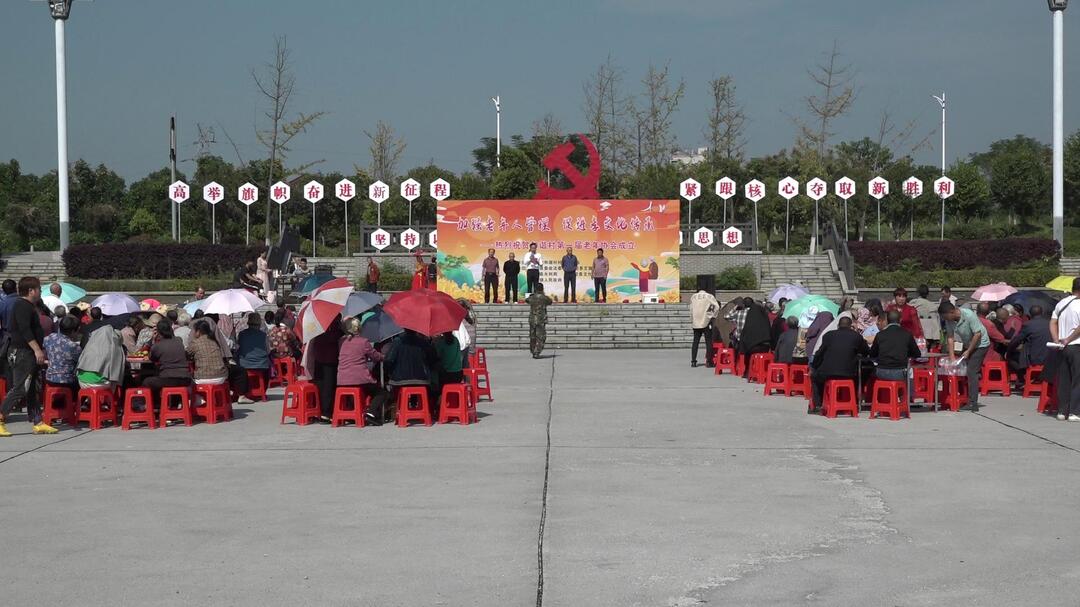 我们的节日•重阳｜正和镇和谐村开展重阳节活动