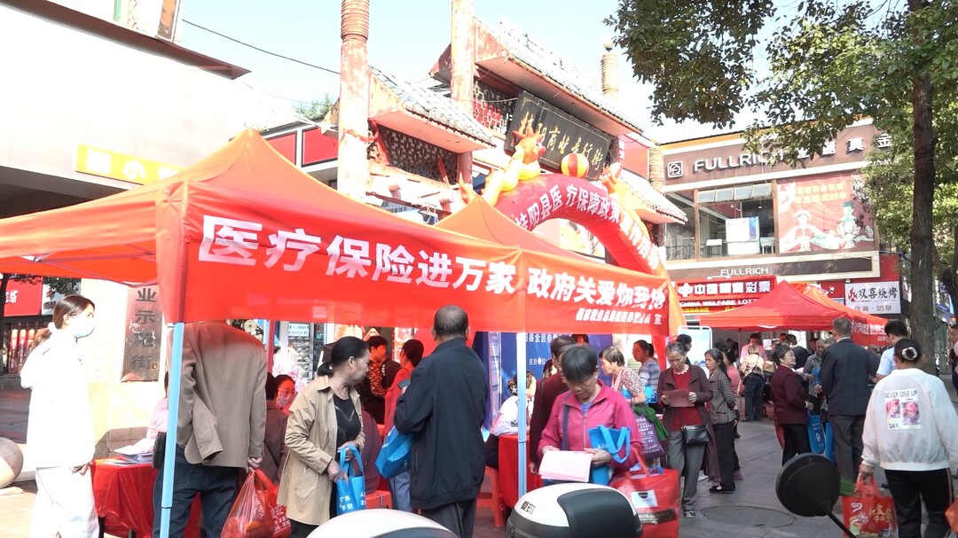 我县开展医疗保障政策宣传活动