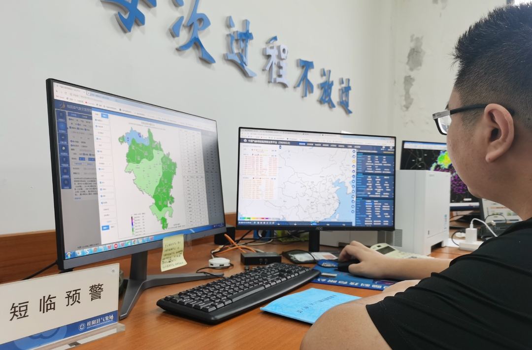 温馨提示：近期气温变化快 需注意及时防范
