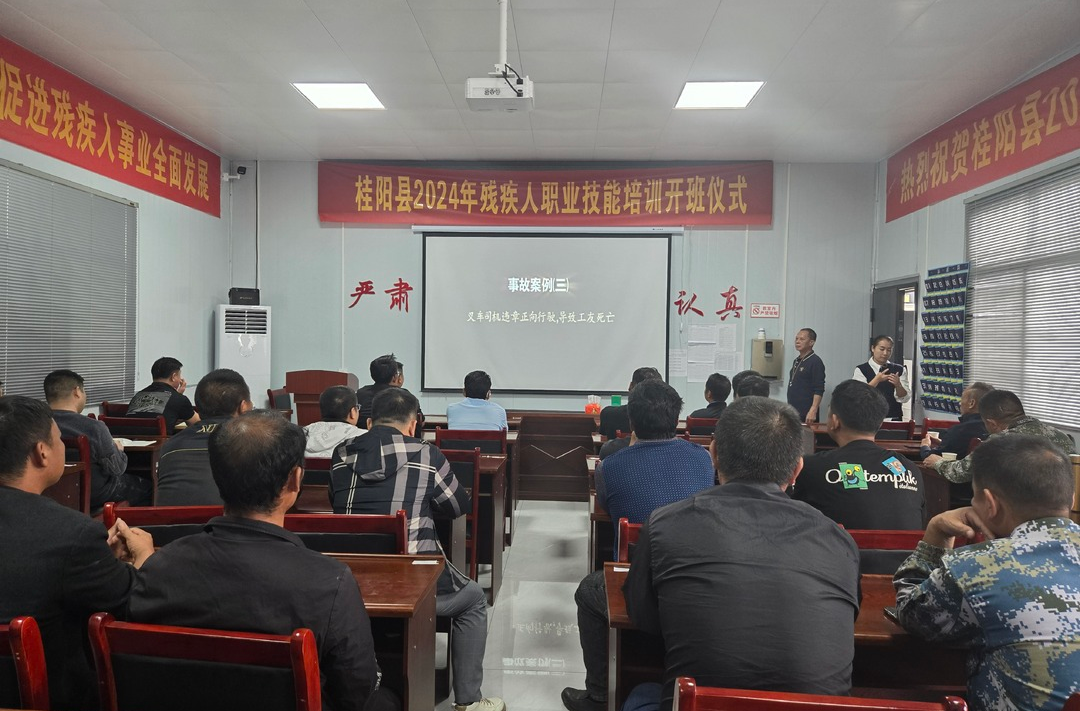 深入推进“六大新行动” 全面实施“八大行动”丨县残联：开设职业技能培训班 拓宽残疾人群体就业渠道