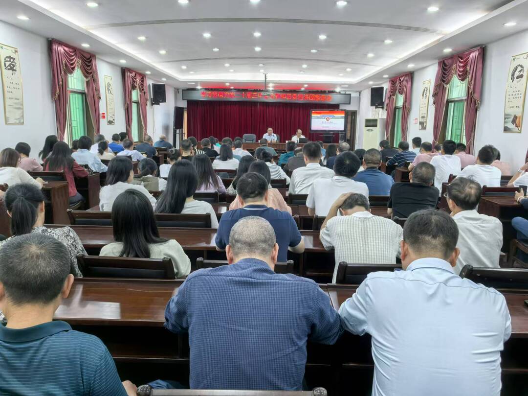 学习贯彻党的二十届三中全会精神丨县委宣讲团到财税系统宣讲