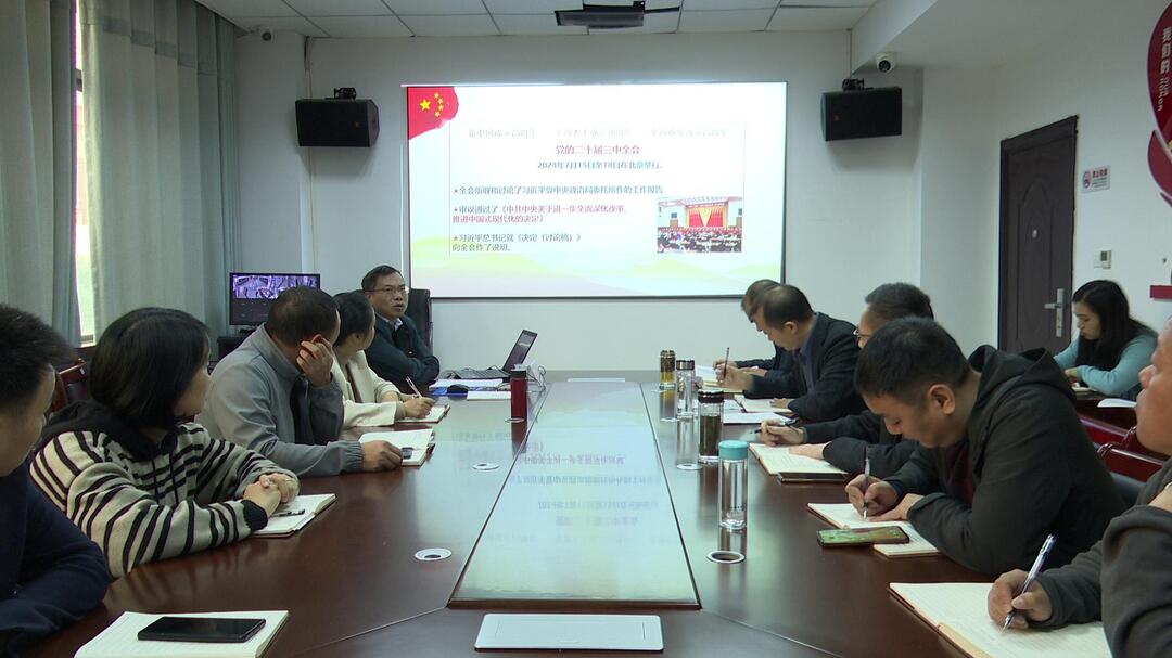 学习贯彻党的二十届三中全会精神丨县委宣讲团到县退役军人事务局宣讲
