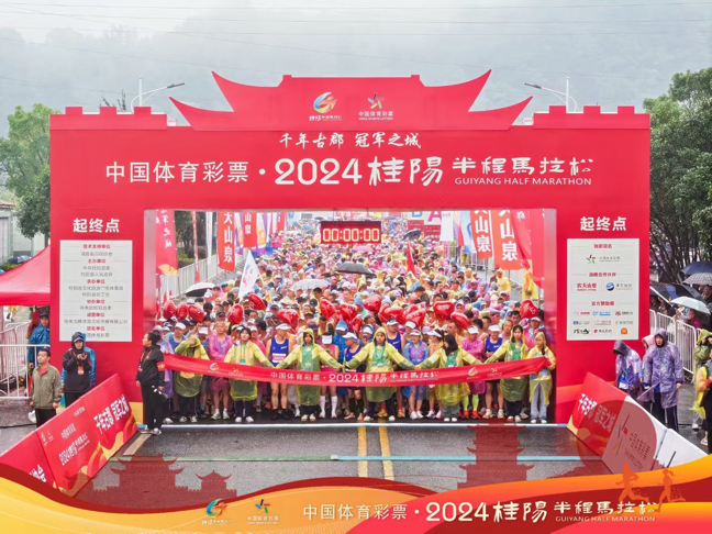 优质气象服务为我县首届半程马拉松赛护航