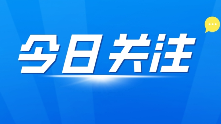 《反间谍安全防范工作规定》