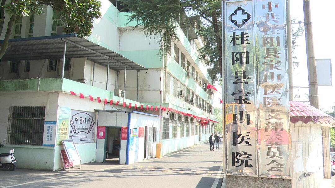  县宝山医院为黄沙坪矿业公司员工进行职业健康体检