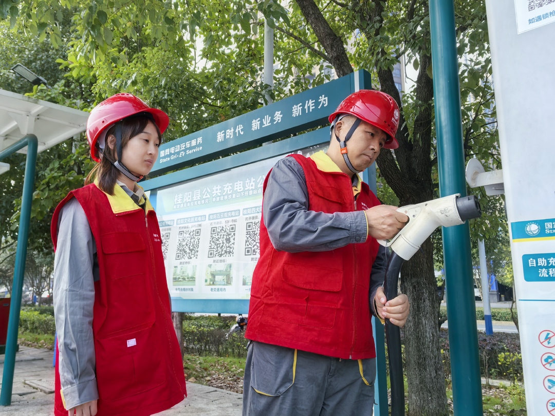 践初心 办实事 | 国网桂阳县供电公司：完善充电桩建设  “续航”绿色出行