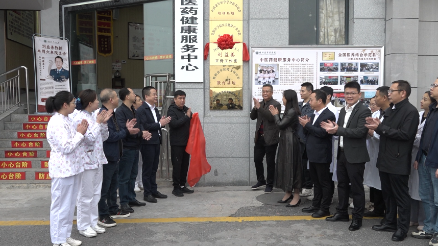县中医医院开展“益善正骨第七次健康之旅”教授义诊活动