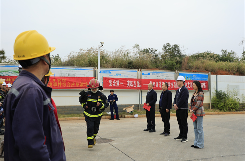 安全生产在线 | 我县开展2024年生产安全事故和突发环境事件综合应急演练