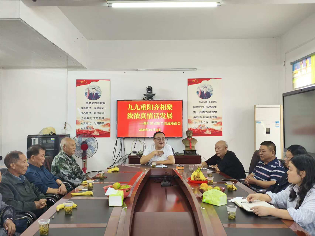 “夕阳”辉映党旗红  荷叶银龄再生辉