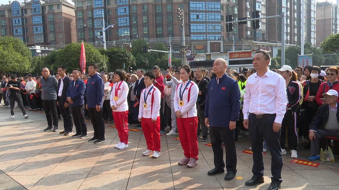 冠军之城 | 我县举行“冠军之城”标识启动仪式