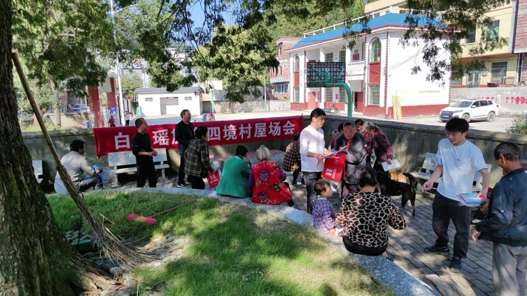 白水瑶族乡“屋场会”助力美丽乡村人居环境优化