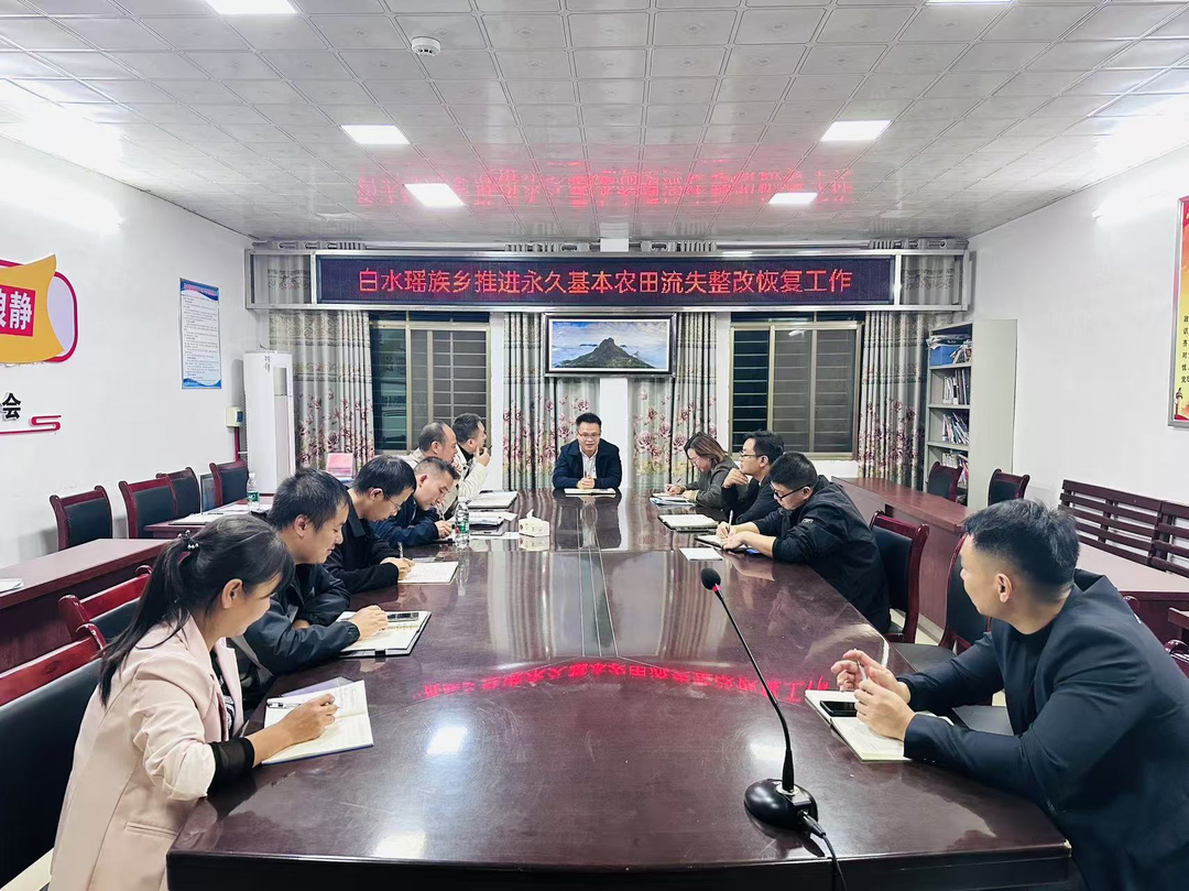 白水瑶族乡：多举并措，坚守耕地红线
