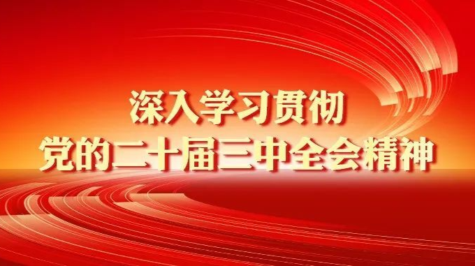 桂阳县委书记巫初华：激发改革新动能 谱写发展新篇章