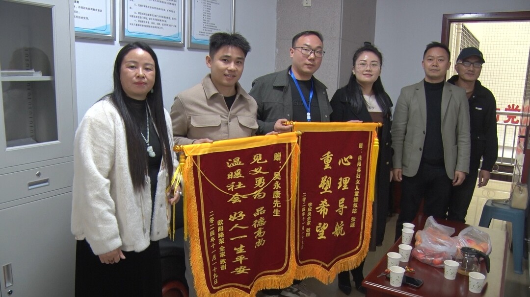 新时代文明实践在桂阳｜学生骑车摔倒遇热心市民送医 家长送锦旗致谢