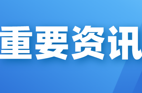 全面建设法治政府