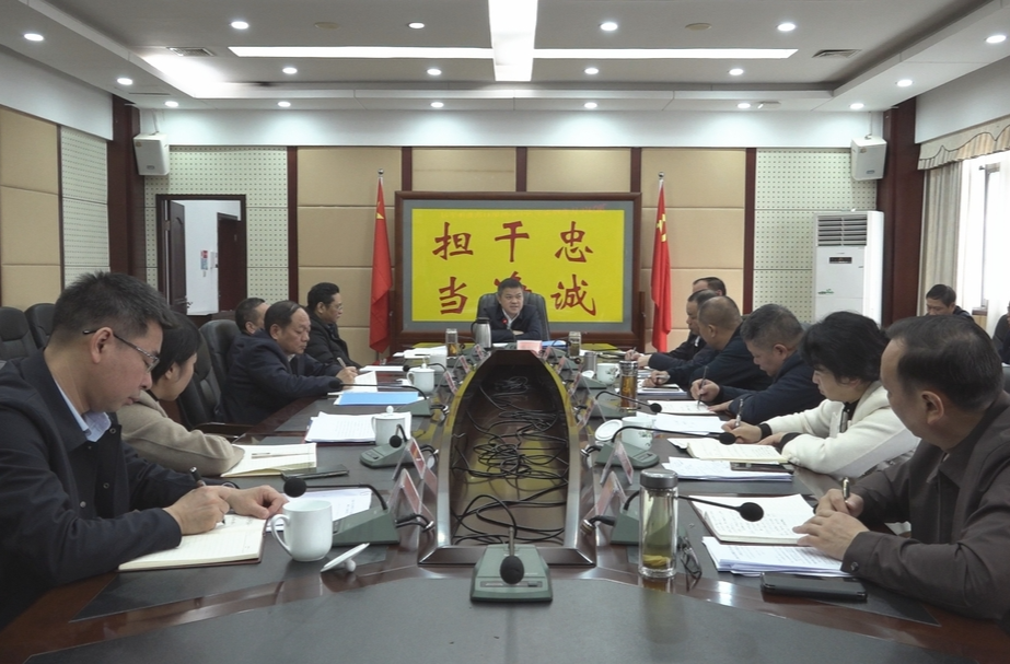 县委理论学习中心组举行2024年第11次集体学习