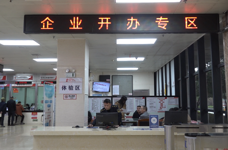 县市场监督管理局积极推广应用电子营业执照