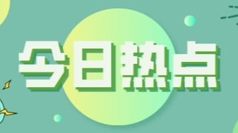 湖南省网信办对某信息技术公司未履行数据安全保护义务作出行政处罚