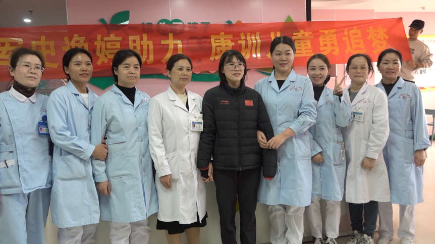我县开展“奥运冠军齐助力，康训之路放光芒”活动