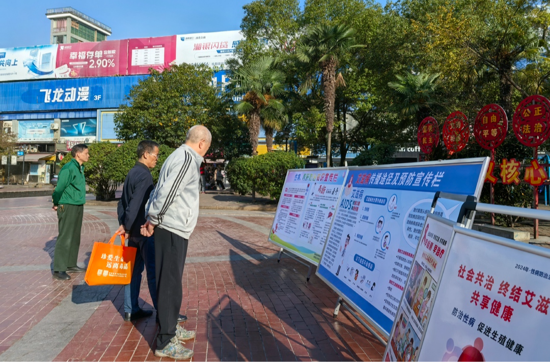 我县开展第37个“世界艾滋病日”宣传活动