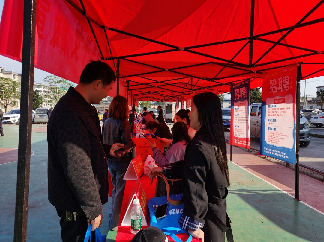 樟市镇开展2024年度冬季专场招聘会