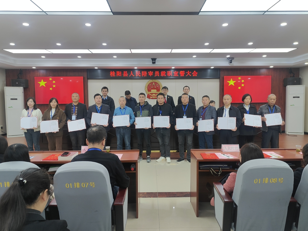 国家宪法日 | 129名“无袍法官”上任   “模拟法庭”弘扬法治精神