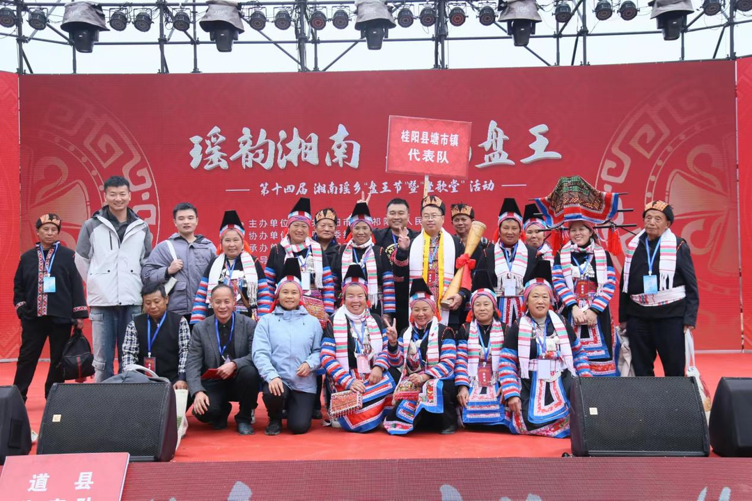 塘市镇：积极传承瑶族文化 融合发展共促繁荣