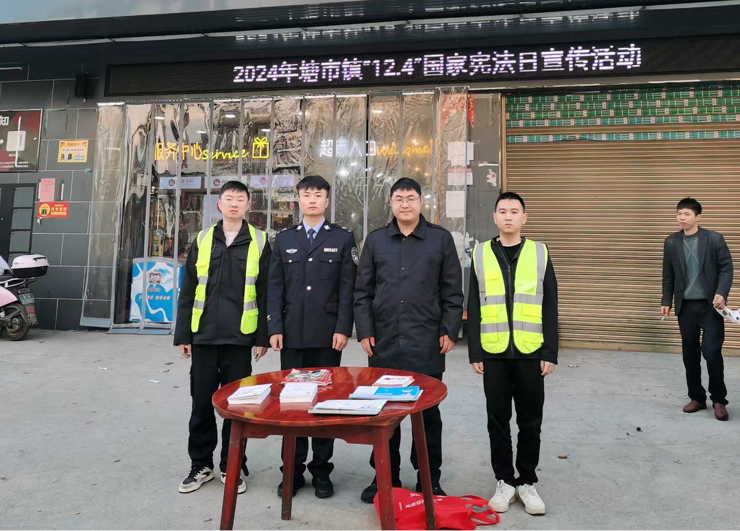 塘市镇：弘扬宪法精神，凝聚法治力量