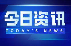 芙蓉国评论丨以正确观念之笔，绘就人口高质量发展蓝图