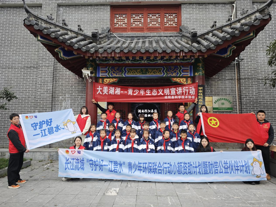“桂在行动”选调生志愿团获“先锋宣讲团”称号
