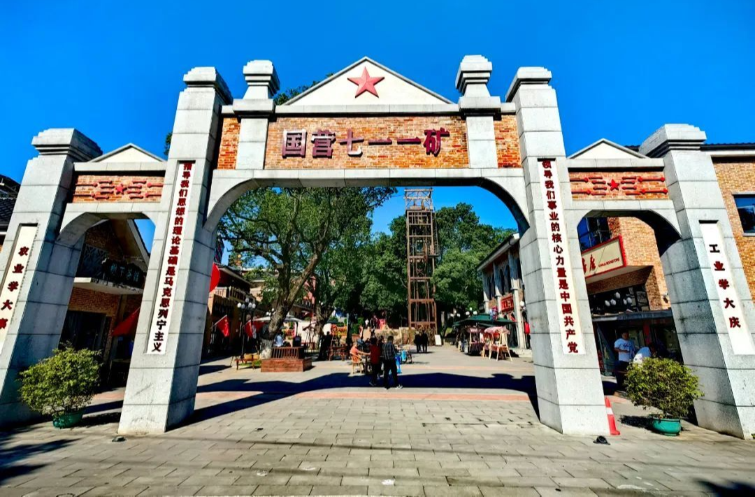 在“核文旅”中探寻“隐秘而崇高”