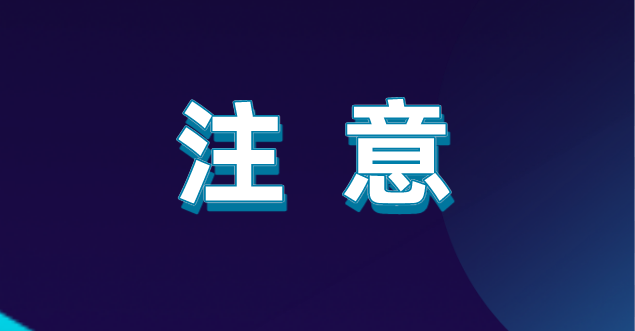 12月28日，南方医科大学第三附属医院足踝外科主任曾参军教授来桂阳坐诊