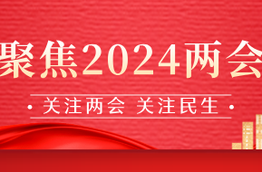 桂阳县第十八届人民代表大会第四次会议  议   程