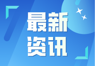 2025年第7次县委常委会（扩大）会议召开