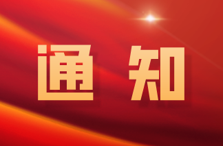 为感动中国之感动桂阳候选人29号侯志慧、46号谭宜达点赞加油！