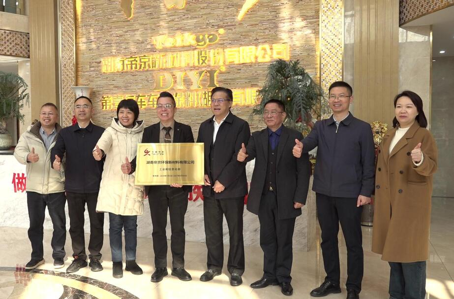 省中小企业服务中心来我县调研