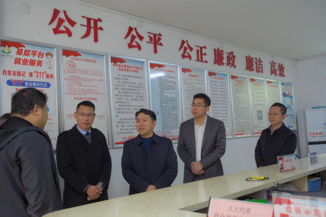 ​市委社会工作部来我县调研社会工作