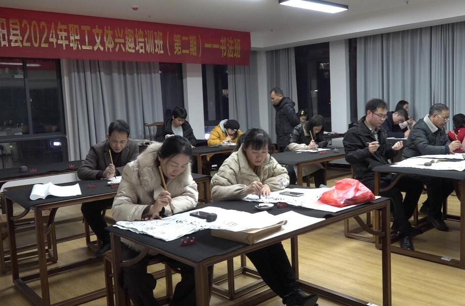 县总工会2024年职工文体兴趣（第二期）培训班顺利结课