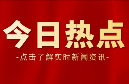 桂阳县科协获评  2024年全国科普日活动优秀组织单位